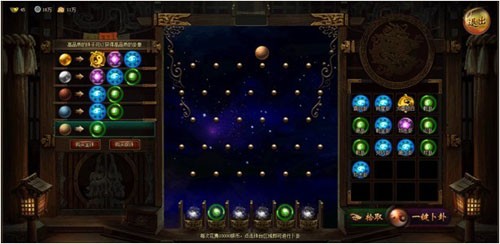 问卦系统 问卦系统