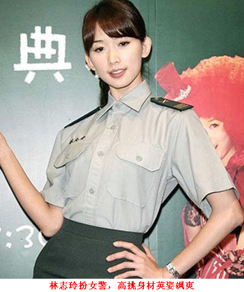 当兵的军装装在女明星身上是什么样子