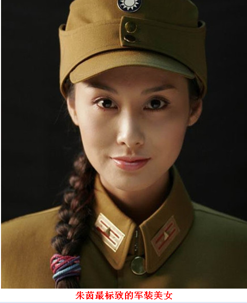 当兵的军装装在女明星身上是什么样子